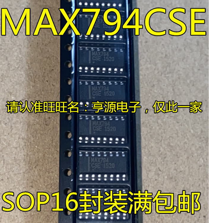 5pcs original novo MAX794CSE MAX794ESE MAX794 SOP-16 pinos monitoramento circuito chip