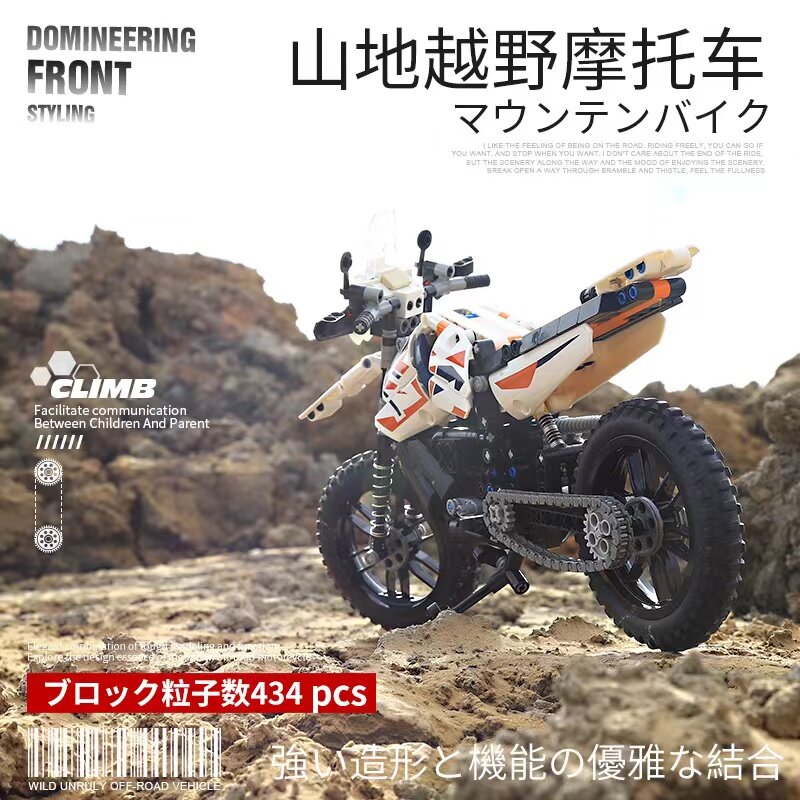 30015 Model bata Modular untuk sepeda motor balap cepat olahraga kota teknologi tinggi mainan hadiah anak laki-laki