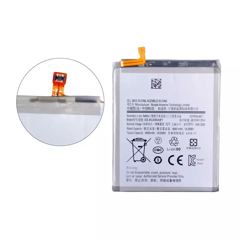 Brand New EB-BG996ABY 4800mAh Replacement  Battery for Samsung Galaxy S21 Plus S21+ G996 5G Mobile Phone Batteries +Tools