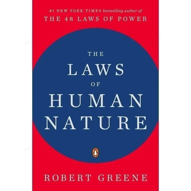 كتاب قانون الطبيعة البشرية بقلم روبرت جرين