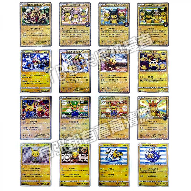 포켓몬 게임 컬렉션 카드 Ptcg DIY 루이지 마리오 피카츄 케이프 코스튬 스타 레이저 플래시 카드 장난감, 세트당 16 개