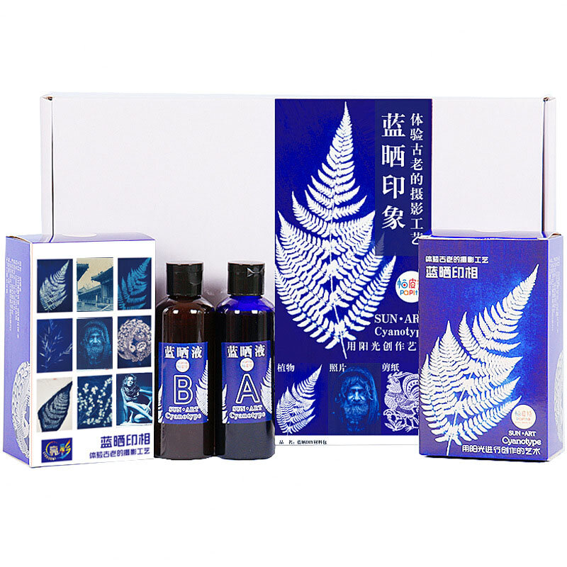 Cyanotype Liquid DIY Material Package Pigment Student Child Prints Drawing Nature Sun Printing For Adults Kids Arts Crafts