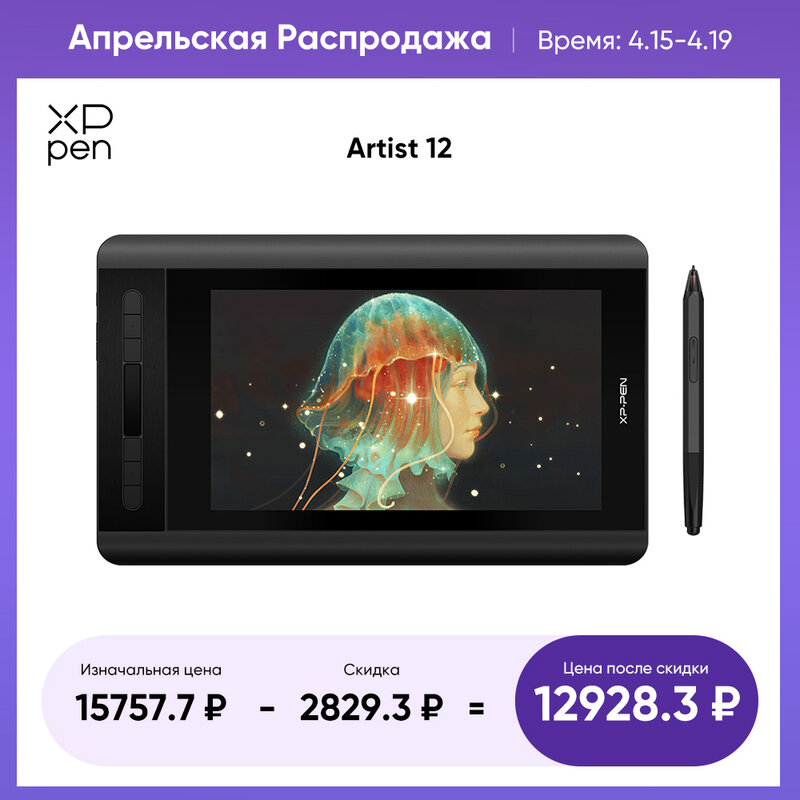 XPPen artista 12 11.6 graphics graphics gráficos tablet desenho gráfico monitor de animação digital 1920 x 1080hd ips teclas de atalho e almofada de toque