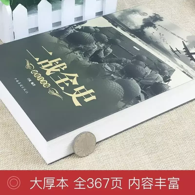 Libros de imágenes de historia militar de la Segunda Guerra Mundial, libros anti-japoneses