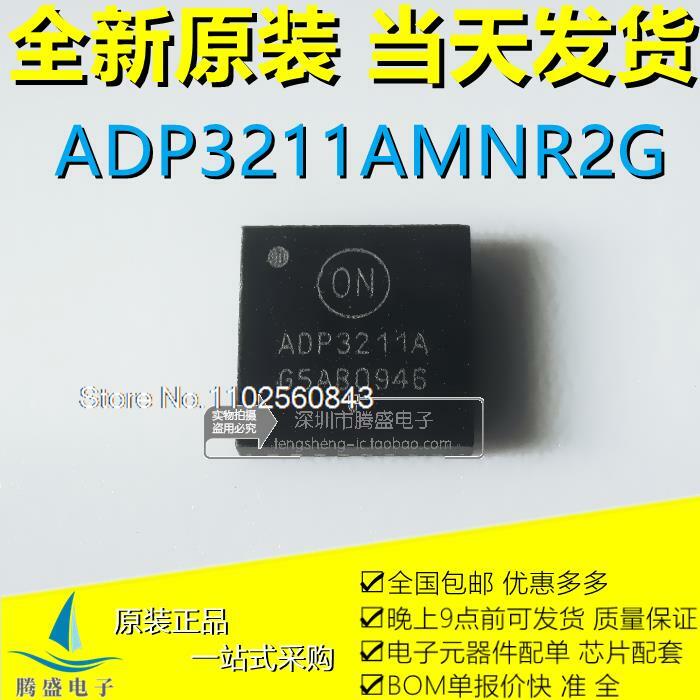 ADP3211AMNR2G ADP3211A QFN-32, lote de 5 unidades