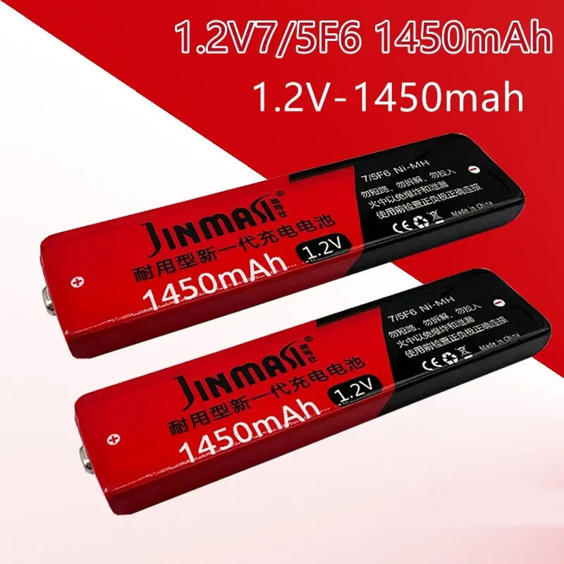 100% Original 1.2V Ni-Mh Rechargeable 7/5F6 Battery  1450mAh Chewing Gum Cell for Walkman MD CD Cassette Player