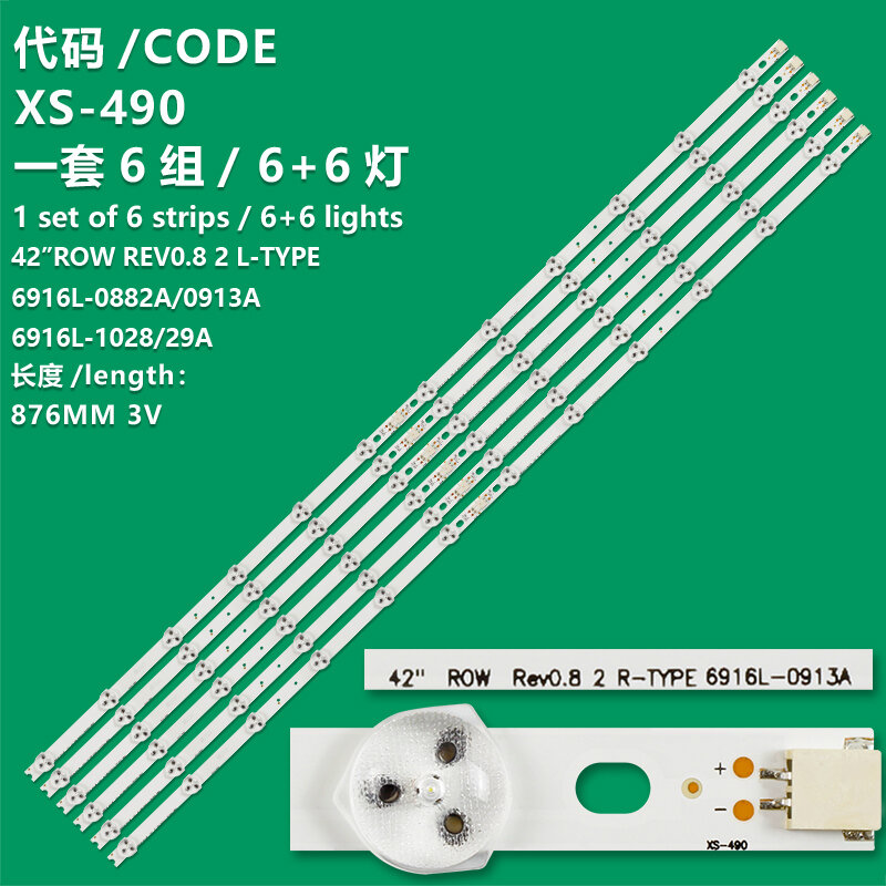 Tira de luces aplicable a Changhong 3D42A2000IV, 42 "ROW Rev0.8 2 L-TYPE 6916L-0882A