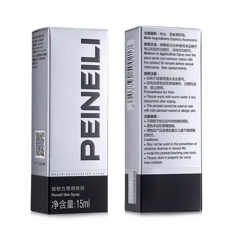 Don't Wait Up!!! 10 Days Fast Shipping Portable Travel Hotel Peineili Man Prolong Sex Intercourse Time 60 Minute Free Return