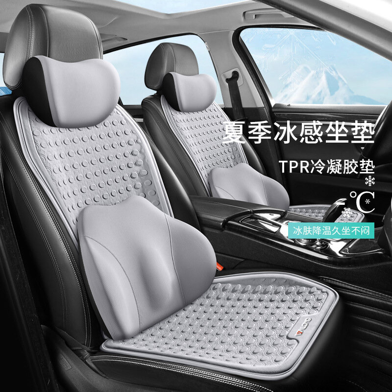 Cojín de Gel Universal para asiento de coche, almohadilla de refrigeración de un solo chip, transpirable y ventilado, suministros de hielo para verano