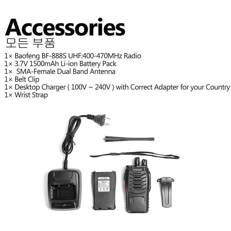 MERODITH-Professional Walkie Talkie, rádio em dois sentidos, longo alcance, sem fio Set, UHF comunicador, adicionar fone de ouvido, 888S, 6pcs