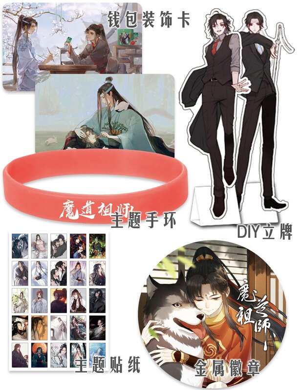 Bolso de la suerte del Anime Grandmaster of Demonic Cultivation, póster de tarjetas postales de juguete, marcapáginas, bolsa de regalo para fanáticos