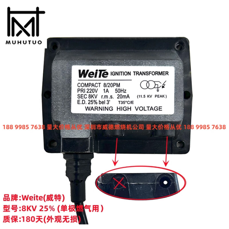 Webite-汎用電圧パック,ヒーター燃焼エンジンアクセサリー,2x 4kv 2x5kv 8kv