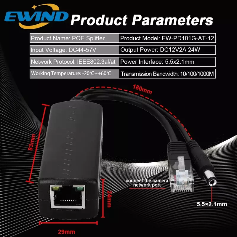 Ewind Gigabit PoE Splitter 10/100/1000Mbps IEEE802.3af/ที่44-57V ถึง12V สำหรับกล้อง IP ไร้สาย AP หรือไม่กล่องรับสัญญาณ