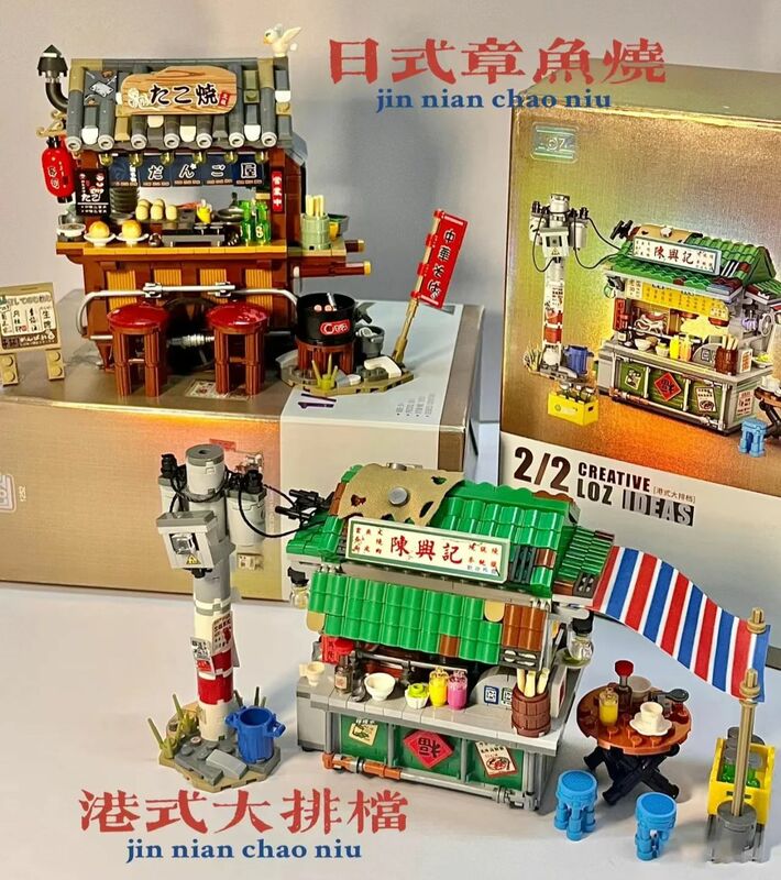 Mini Japanese Octopus Braised Small Stall Truck Hong Kong Food Restaurant Street View Building Blocks Children's Gift Toys