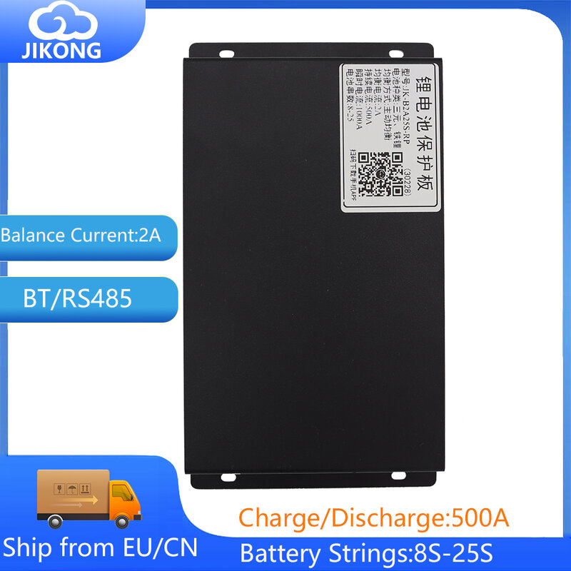 JIKONG BMS Active balance current 2A Continuous output current 500A 1000A 18650 smart battery BMS 8S 10S 12S 13S  20S 24S 25S