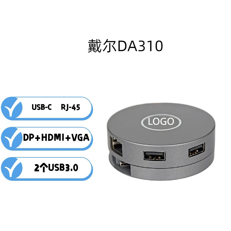 Conversor adaptador docking para dell, d310, 7 em 1, usb-c, d305u