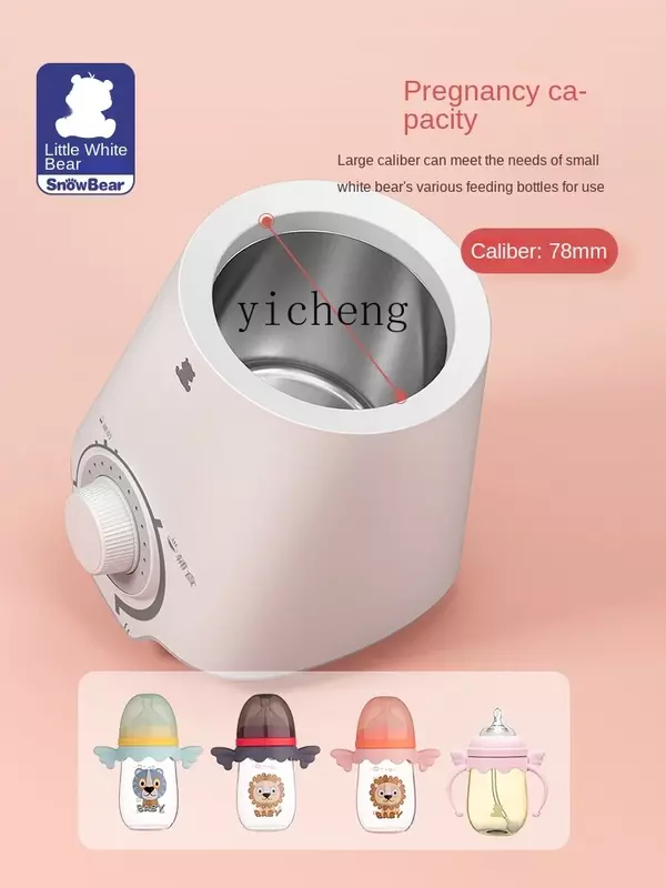 YY Milk Heater Automatic Constant Temperature Heating Insulation Breast Milk Portable out Two-in-One
