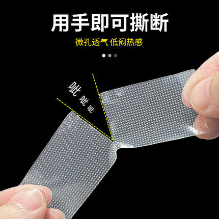 Rollo de cinta médica transparente para vendaje de heridas, cinta adhesiva sensible a la presión, transpirable, rasgable, yeso, 1 unidad