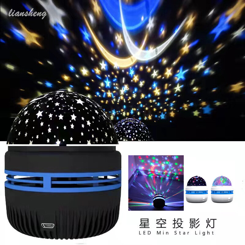 LED Starry Sky Projeção Night Light, lâmpada de cabeceira multifunções, ambiente quarto, StageLight rotativo, lâmpada do projetor