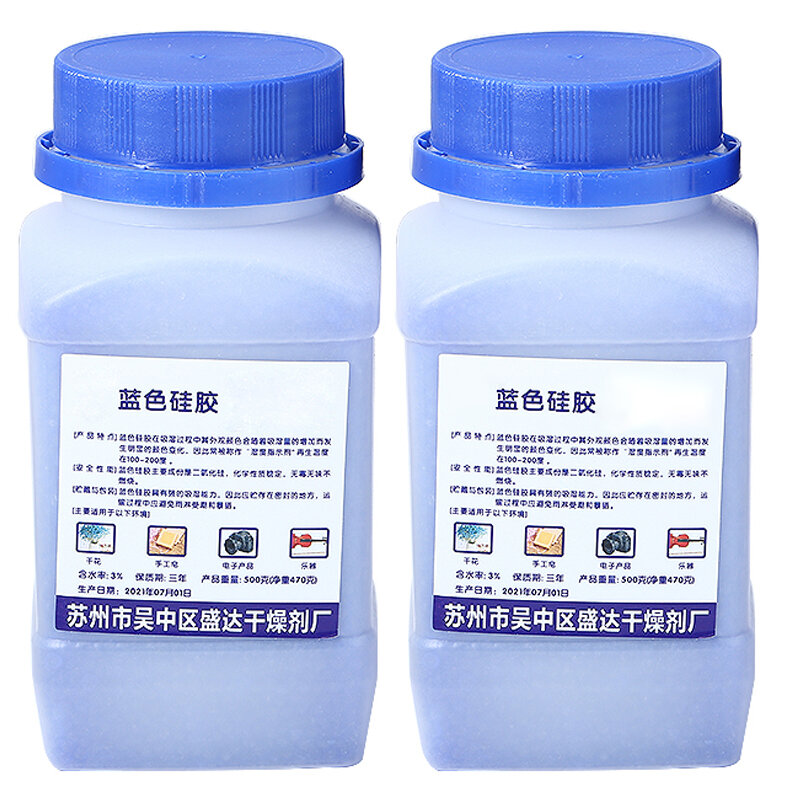 シリカゲル消毒剤1kg,再利用可能な乾燥剤非接触性乾燥剤