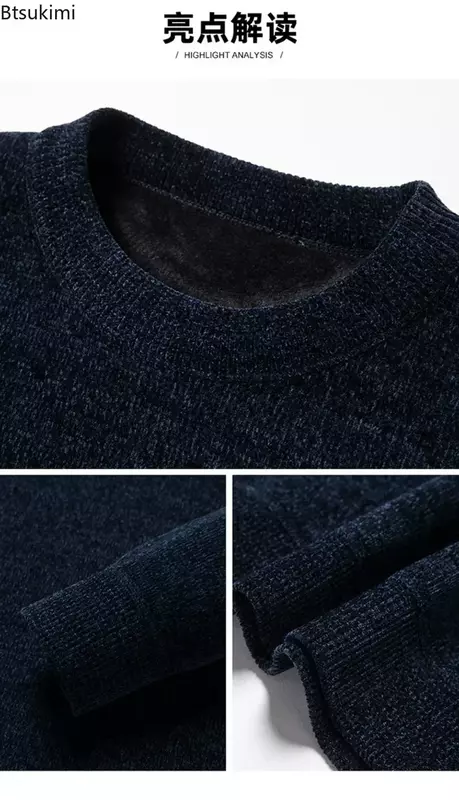 Suéter de caxemira de chenille quente e grosso masculino, pulôver casual macio, suéter de malha masculino, outono, inverno, 2022