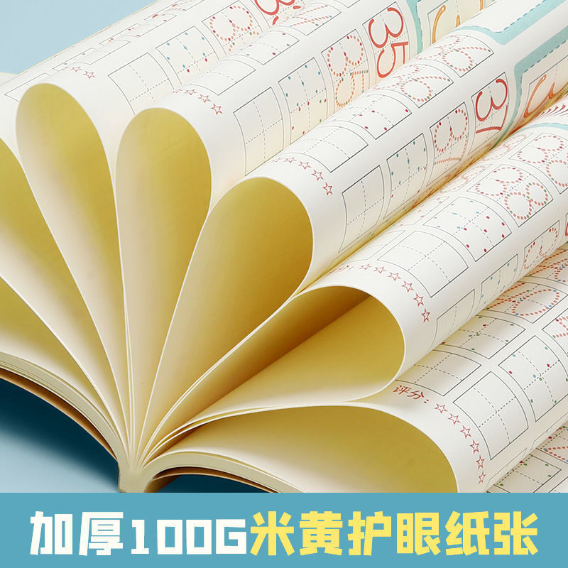 Chińska czerwona książka Pinyin z matrycą punktową, podstawowe wprowadzenie dla dzieci do magicznej broni Pinyin, Zero podstawowego treningu kontroli pióra.