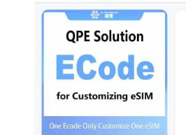 ESIM QR 커스터마이징용 QPE 솔루션 Ecode