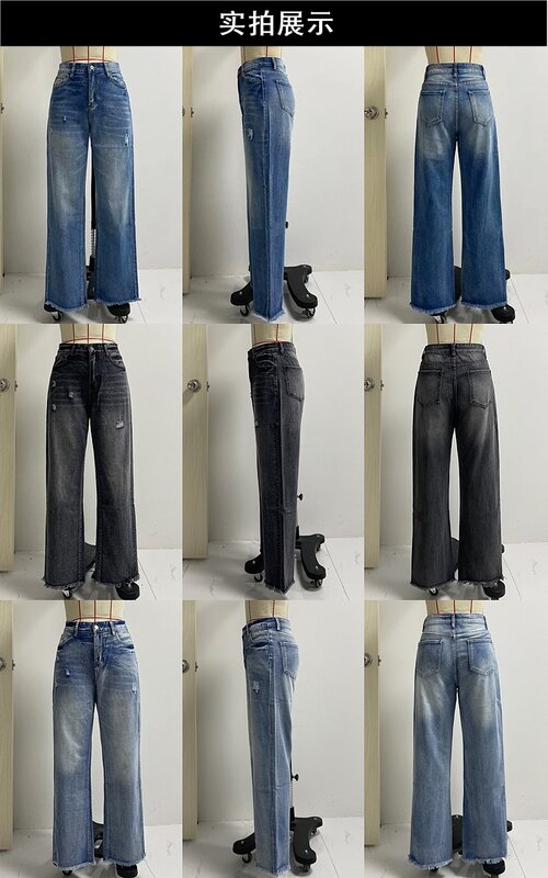 Pantalones vaqueros azules de pierna ancha para mujer, pantalón largo recto de cintura alta, Y2k, holgado, informal, otoño y primavera, 2024