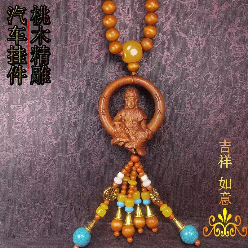 Pingente de carro de madeira pêssego, bênção Guanyin, ornamentos suspensos de segurança, Cyber Celebrant Buddha, escultura em madeira para homens e mulheres