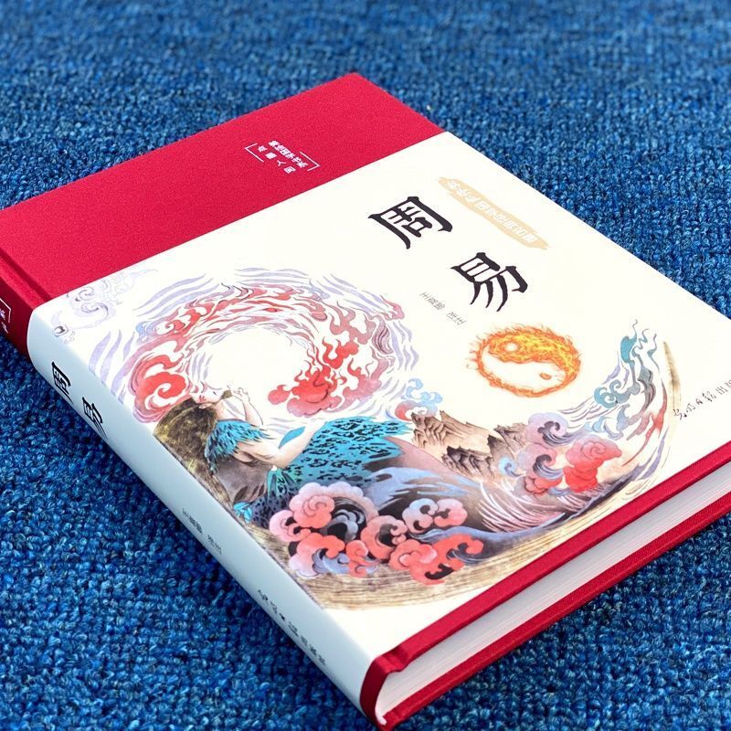 The Book of Changes is really easy Zeng Shiqiang Zhou Yijing Complete Works Chinese Philosophy Books