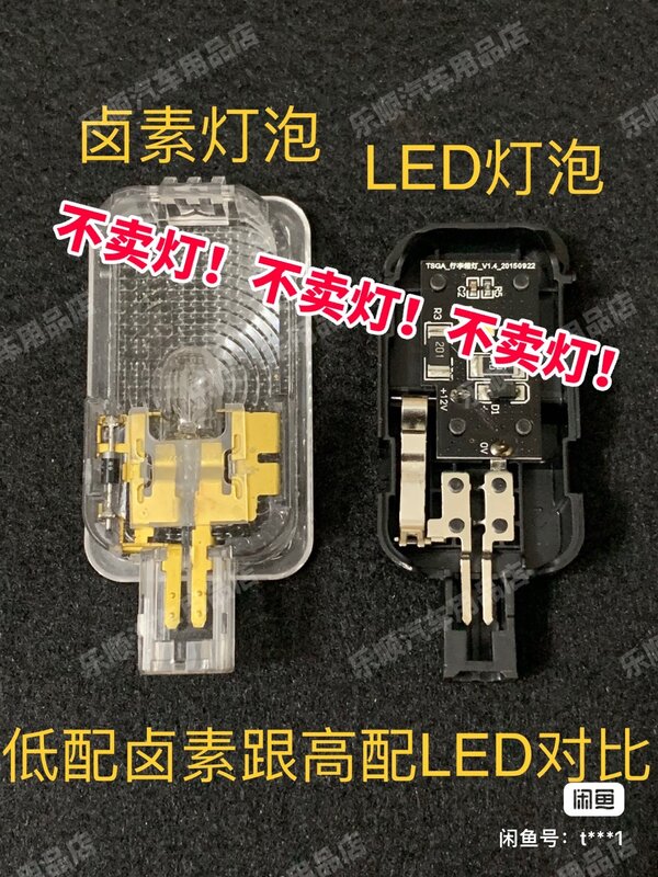 Cocok untuk lampu bagasi Honda lampu halogen peningkatan lampu LED tidak merusak harness adaptor