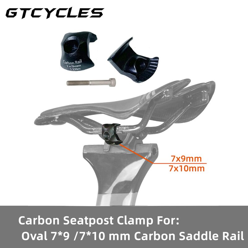 Braçadeira de selim de carbono, Oval Saddle Rail Parts, Adequado para Road Bike Use, 7*9mm