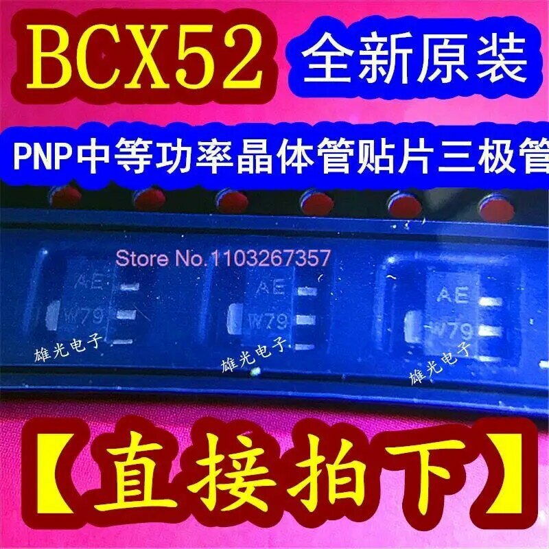 50PCS/LOT BCX52 AE SOT-89 PNP/
