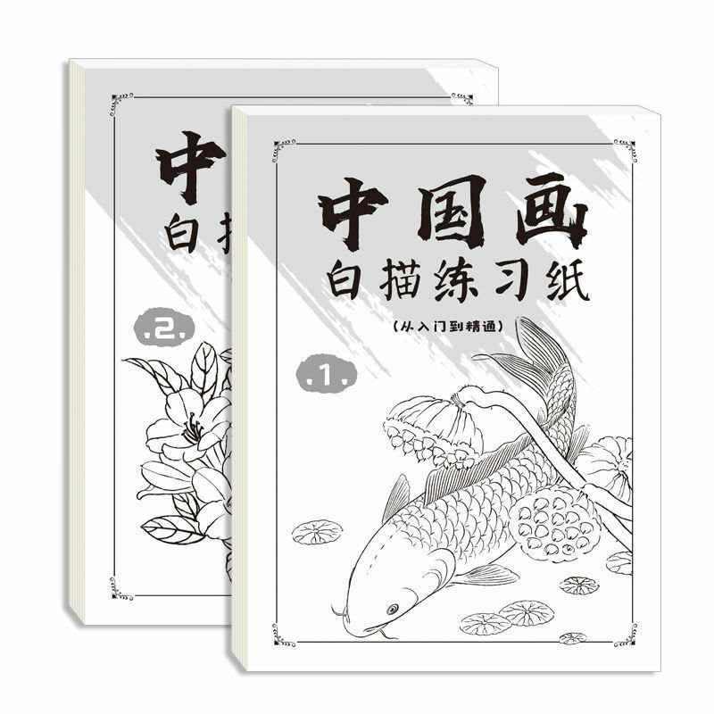 Tô Màu Và Sao Chép Hình Ảnh Tập Tài Liệu Giảng Dạy Phong Cảnh Tranh Hoa Để Tu Luyện Tay Trẻ Em-Trên Khả Năng Cuốn Sách