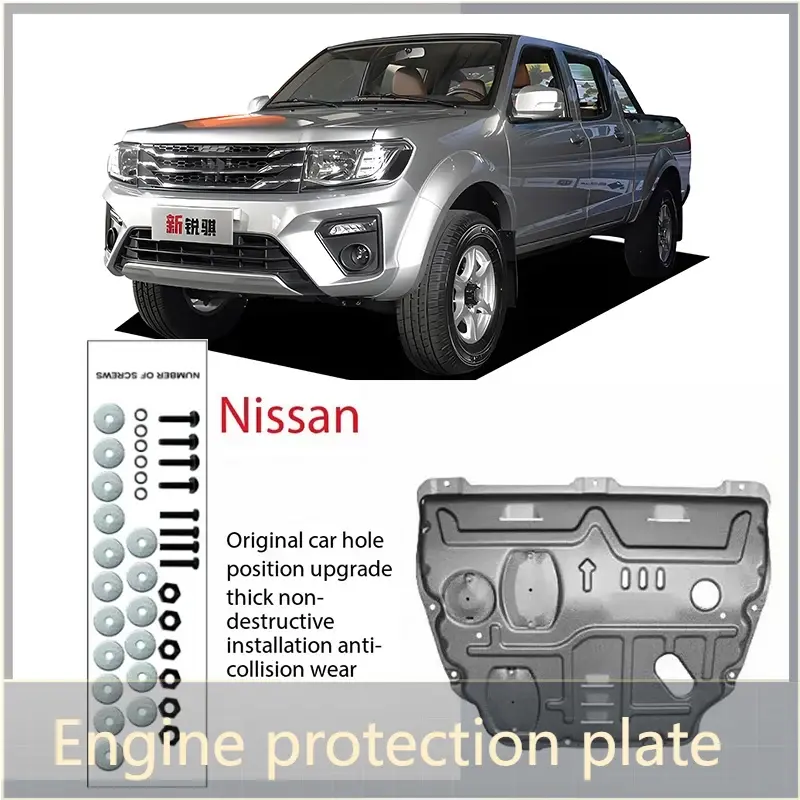 Car Engine Splash Shield Guard Mud Fender Cover Mudguard Protector Black Accessories Shield Cover For NISSAN Null 2016-2023 2022