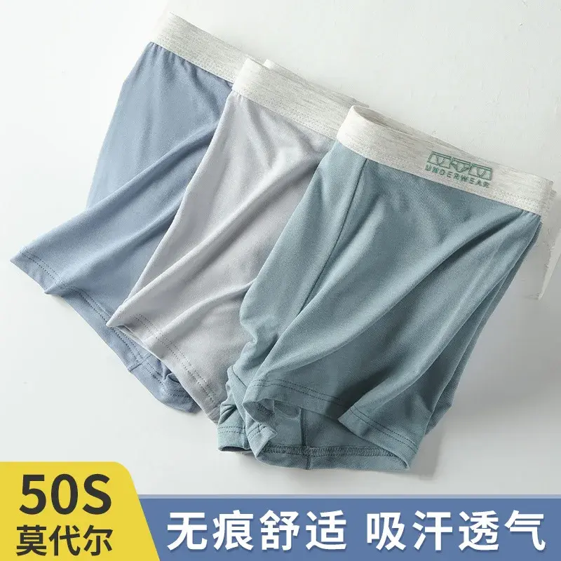 New Men's Underwear Modal Solid Color Fashion Brand Boxers Breathable Seamless Underwear Men Soft and Fine