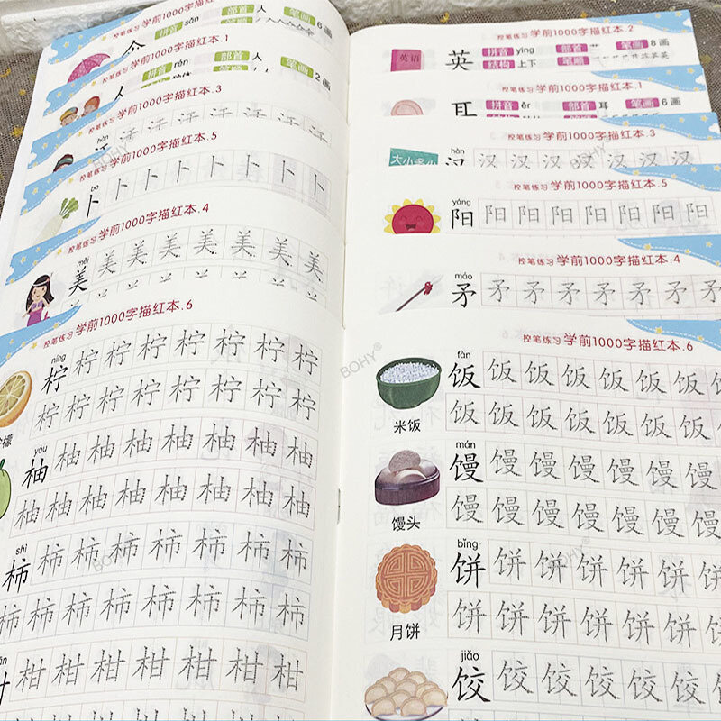 New 6 Volumes/set Children Pencil Chinese Tracing Red 1000-Character Preschool Children Aged 3-6 Practice Copybook Books