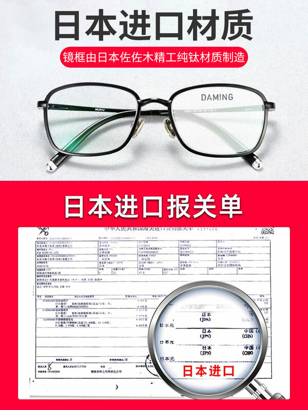 Пресбиопические очки мужские импортные HD против усталости сисветильник для пожилых людей
