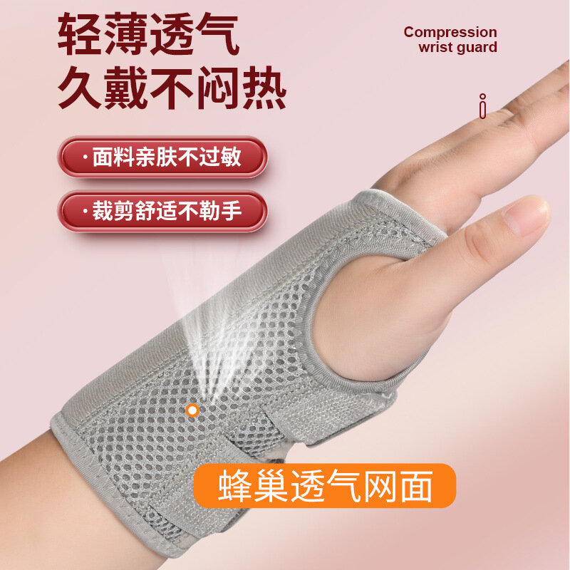 Ćwiczenia ochraniacz na rękę pochewki ścięgna rehabilitacja stabilizacji urazów nadgarstek wsparcie stawów oddychające ochraniacz na rękę mężczyzn i kobiet