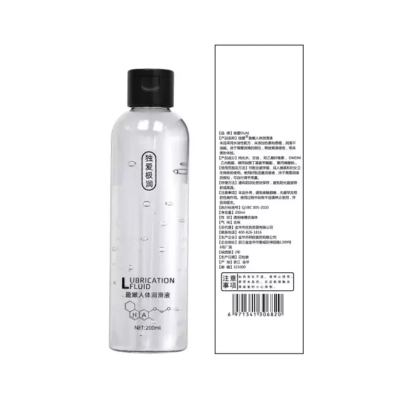 200ML Lubricant For Session Relieve Dryness Adults Lube Adult Products Gel Water-Base