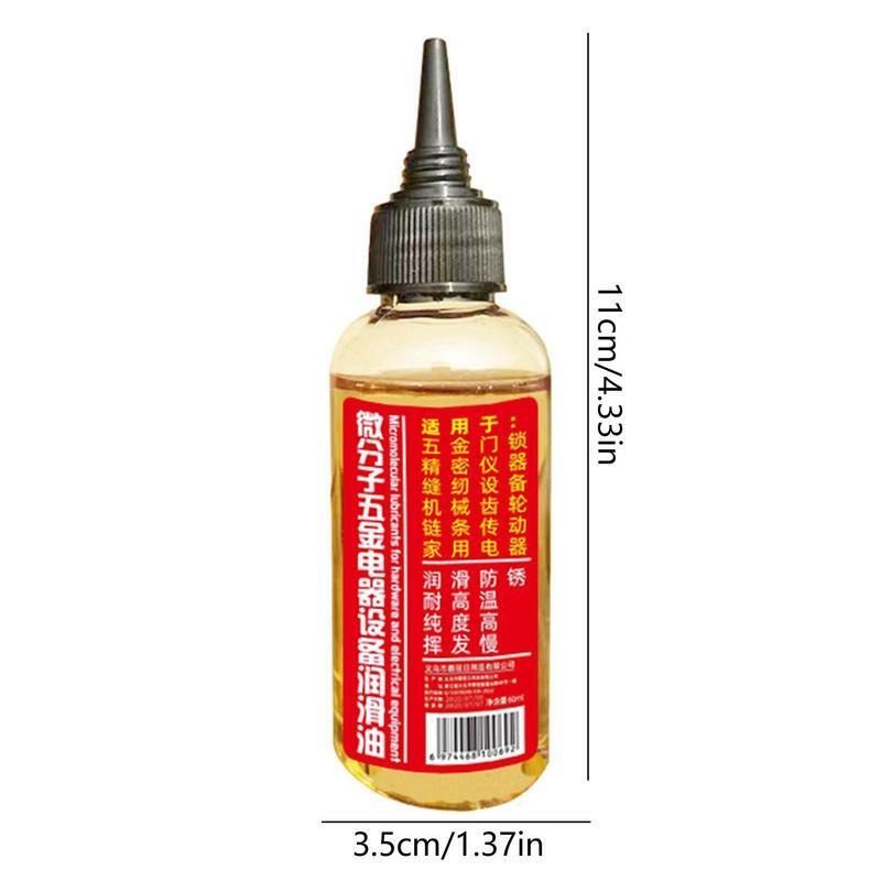 60ml Bicycle Oil Lubricant Oil Equipment Household Lubricating Oil Bicycle Lock Cylinder Bearing Chain Oil Skate Bearing Zipper