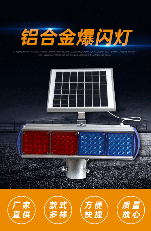 Solar Aluminum Alloy Explosivo Flash Lights, High LED, Night Road Construção Barricadas, Quality Assurance