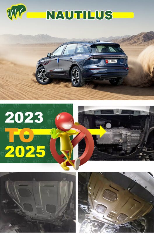 Protector de chasis de motor para coche, tablero de protección inferior contra salpicaduras, accesorios debajo de la cubierta, para Lincoln NAUTILUS 2019, 2020, 2021, 2022, 2023