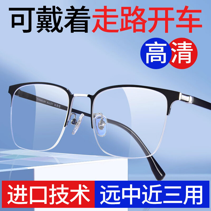 近視-男性用超軽量HDメガネ,抗疲労感防止レンズ,青色