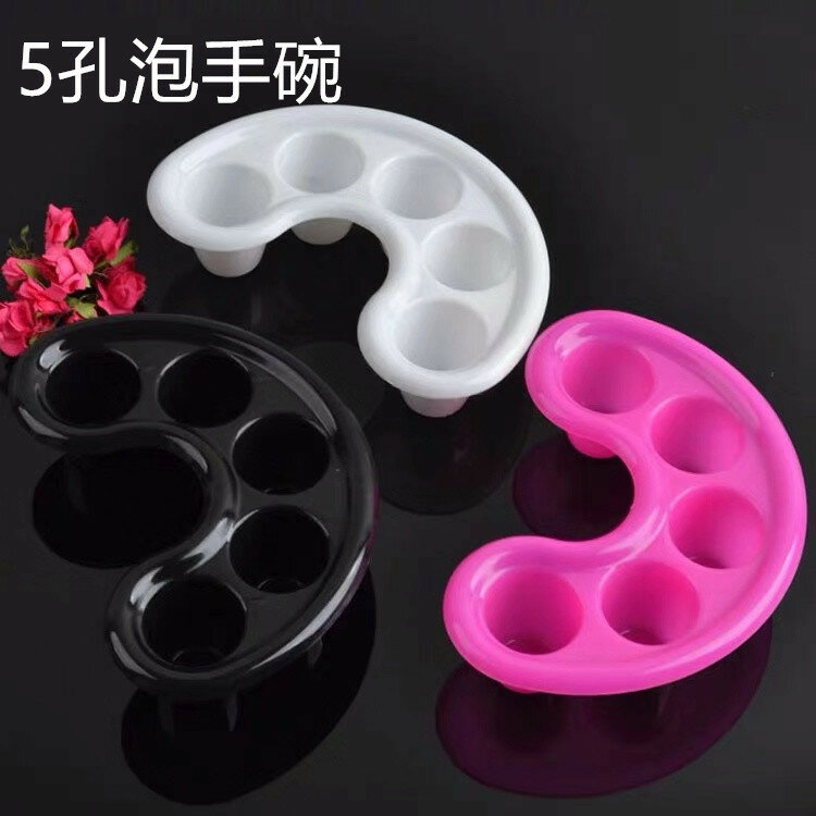 Nail 5-Finger Separation Hand-Held Dishwashing Softening Dead Skin Nail Removal Water Container Tool Plastic Bubble Hand Bowl