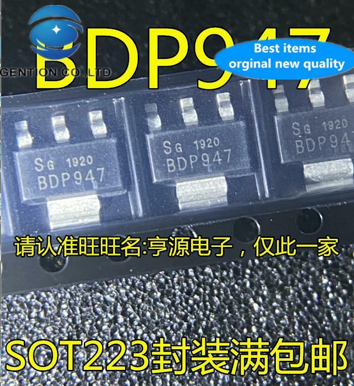 20 قطعة 100% الأصلي الجديد BDP947 SOT223 SMD صمام ثلاثي/أحادي الترانزستور ثنائي المستوى كريستال