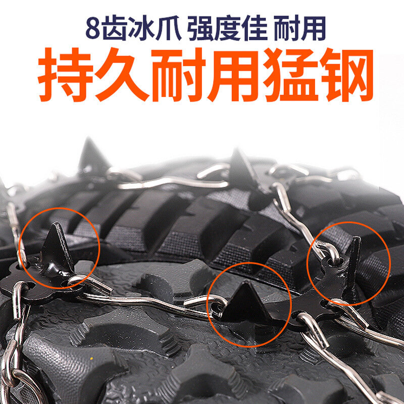 8 Teeth Steel Ice Gripper Spike for Shoes Anti Slip Climbing Snow Spikes Crampons Cleats Chain Claws Grips Boots Cover
