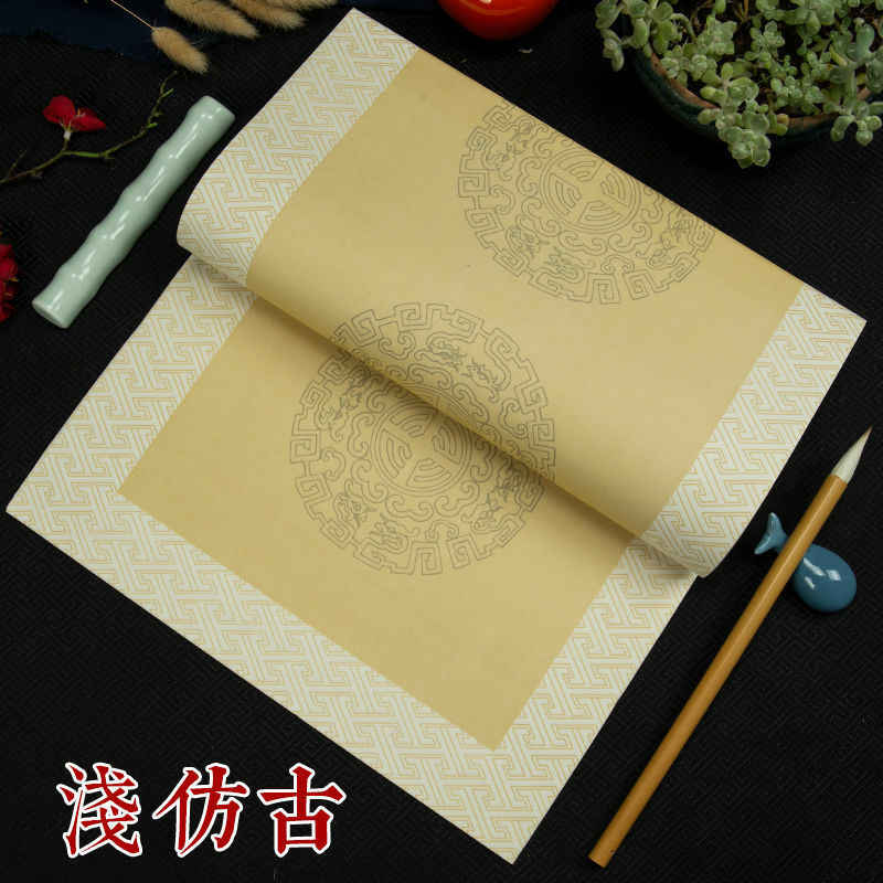 Vier Fuß Folio Batik Charakter Fünf Sieben Tiledang Couplet Papier Halb Gekocht Pinsel Kalligraphie Funktioniert Reis Großhandel