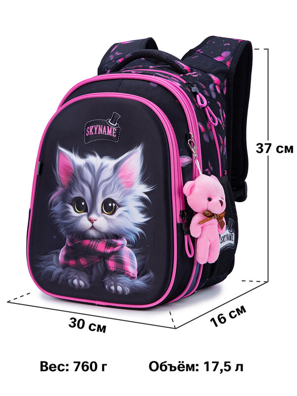 Children Orthopedic School Backpacks Girls Cartoon Cat Shoulder Bag Primary School 1 Grade Kids Satchels Waterproof Knapsack