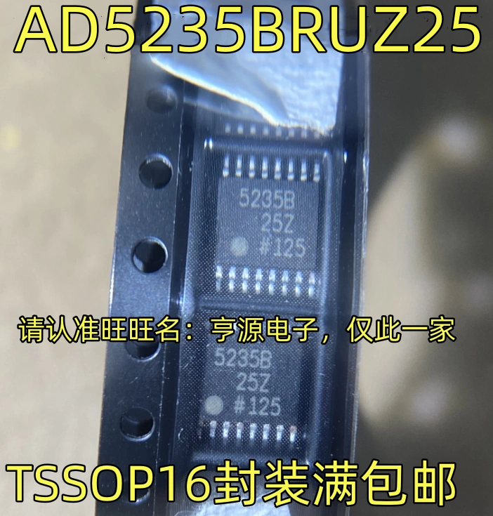 AD5235B AD5235BRUZ25ใหม่ดั้งเดิม2ชิ้น5235B25Z การรวบรวมข้อมูล TSSOP16